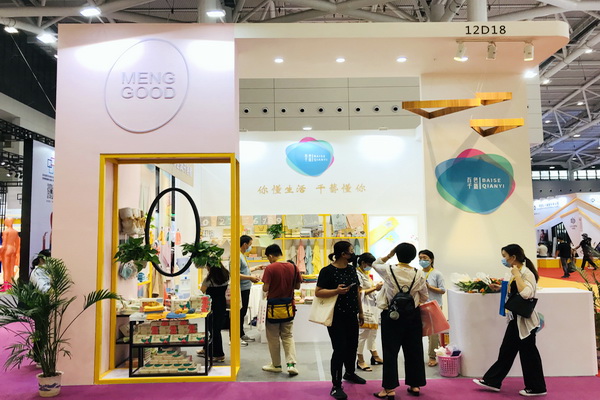 ���ϰ�ɫǧˇ���x����(gu��)�W(xu��)ë��--�L�ӱ�ǧˇ����Ʒ�������޹�˾���T�˴�����(qi��ng)